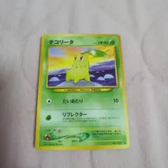 【旧裏・希少プロモ】金の箔押し チャンピオンロード2000 来場記念カード 3枚 チャンピオンロード2000来場記念カードセット ポケモンカード旧