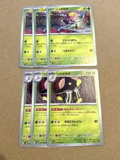 ノノクラゲ sv4M リククラゲ sv4M まとめ売り