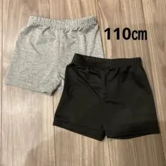 110㎝　スパッツ