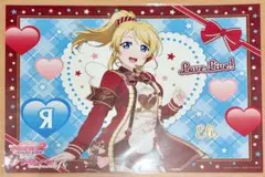 2026年最新】ラブライブ ランチョンマットの人気アイテム - メルカリ