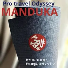 次*日様 マンドゥカヨガマット2.5mm PRO TRAVEL ODYSSEY✨のサムネイル