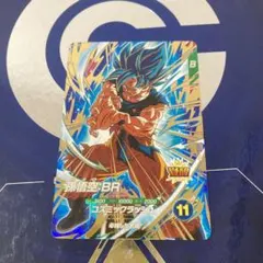 ドラゴンボールスーパーダイバーズ SDV9-SEC SDV9-047パラレル ドラゴンボール スーパーダイバーズ SDV9-047 ジレン パラレル｜Yahoo