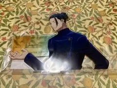 呪術廻戦 アクリルスタンド ファンパレくじ　懐玉　玉折