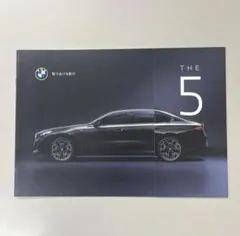 ババリアン様 リクエスト 2点 まとめ商品