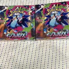 テラスタルフェスex インフェルノX 2BOXセット - メルカリ