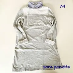 ポンポネット トレーナー チュニック ワンピース M
