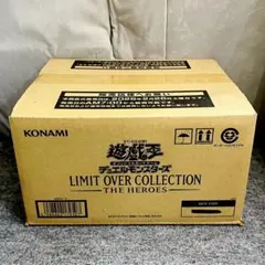 匿名配送 新品未開封 1カートン リミットオーバーコレクション ザ ヒーローズ
