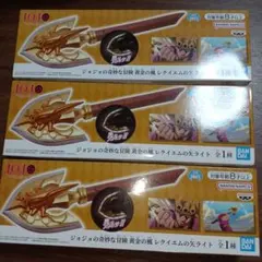 ジョジョの奇妙な冒険 スタンド武器6個セット - メルカリ