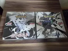 ホワイトフレア ブラックボルト 未開封BOXシュリンク付きセット