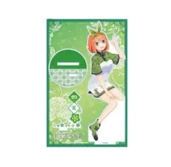 【新品未使用未開封品】五等分の花嫁∬中野四葉 アクリルスタンド キャラスタンド