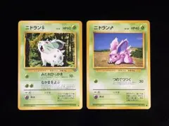 2026年最新】旧裏ホロの人気アイテム - メルカリ