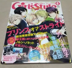 Item thumbnail for item 86123c06-8cf9-428d-8269-62d1ed66c09f