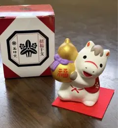 2026招福干支置物★馬★陶器製★薬師堂