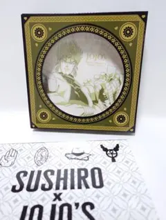 スシロー ジョジョの奇妙な冒険 コラボ 限定プレート DIO