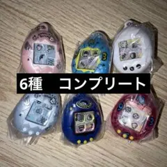 たまごっち シャカシャカチャームコレクション コンプリートセット