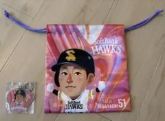 上林誠知選手51 巾着袋◆キーホルダー