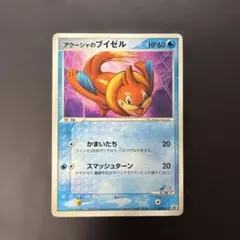 ポケモンカード　アクーシャのブイゼル 小学一年生付録　151/PCG-P 7jのサムネイル