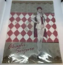 黒子のバスケ　黒バス　赤司征十郎　クリアファイル