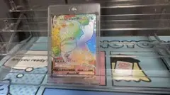 り*様 ポケモンカード ガラルヒヒダルマVMAX HRのサムネイル
