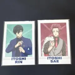 ブルロ展　エゴ展　ぱしゃこれ　糸師凛　冴