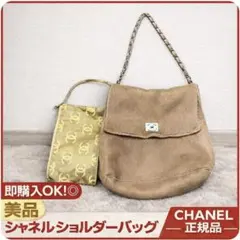 【お値下げ】CHANEL シャネル チェーンショルダーバッグ ベージュレザー