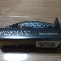 メガバス ドッグマックス新品 超稀少限定生産 激レア プロトタイプ