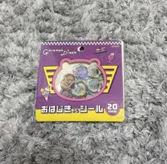 ちいかわ おはじきふうシール 20個入り