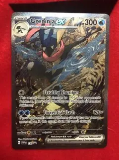 ゲッコウガex SAR 海外 プロモ 英語版　Greninja ex promo