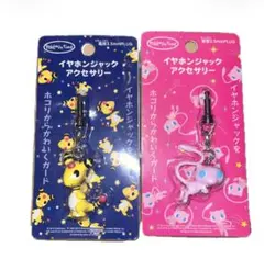 2026年最新】pokemon time ストラップの人気アイテム - メルカリ