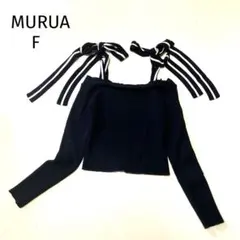 【ムルーア】黒ブラックストライプリボン付リブ編み長袖ニットトップスオフショルダー