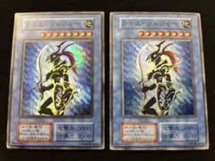 【2103】遊戯王　カオス・ソルジャー　初期スーパーレア