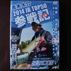 フミ様 リクエスト 8点 まとめ商品