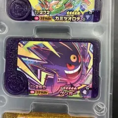 タイムセール　ポケモンフレンダ　スーパートレジャー　ゲンガー