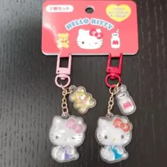 ハローキティ ぷっくりキーホルダー お揃いニコにこ2個セット