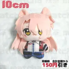 2026年最新】椒丘 ぬいぐるみの人気アイテム - メルカリ