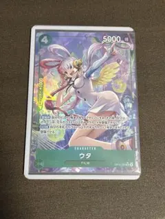 ウタ SR パラレル OP13-023 ワンピースカード