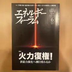 Item thumbnail for item fe1ff9fa-16c6-4920-9aca-dfbfbd8365ca