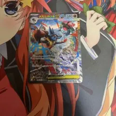 メガルカリオex SAR Gemix9 - メルカリ