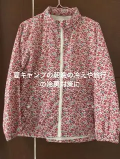 GITA 花柄ウィンドブレーカー フード収納　ポケッタブルのサムネイル