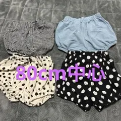 ②ベビー服 80cm 中心パンツ 4点セット