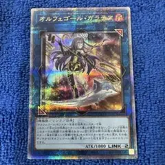 遊戯王　オルフェゴールガラテア　25thシークレット　PSA10 ② 遊戯王 オルフェゴールガラテア 25thシークレット PSA10 ② - メルカリ