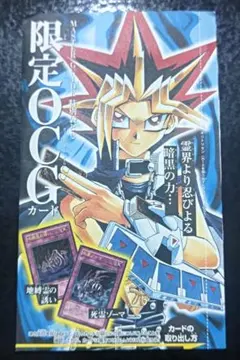 遊戯王 モザイク・マンティコア ジャンプ付録 - メルカリ