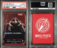 ワンピースカード　ニューゲート　PSA10 チャンピオンシップ　プロモ PSA10 エドワード・ニューゲート L チャンピオンシップセット プロモ