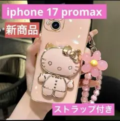 iPhone 17 promaxスマホケースストラップ付きキティサンリオ ピンク