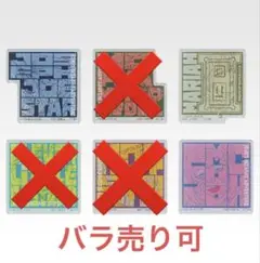 【ジョジョ 1番くじ】I賞マライアのアクリルマグネット(まとめ売り・バラ売り可)