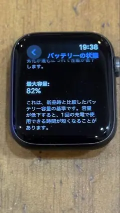 値下げAppleWatch 最大容量82% NIKEシリーズ4GPSセルラー