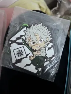 鬼滅の刃 不死川 実弥 きゅんキャラ ラバーキーホルダー