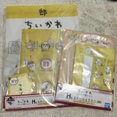 1番くじ ちいかわ H賞 ステーショナリー