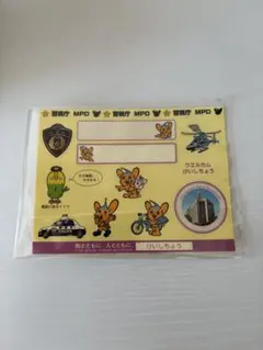 Item thumbnail for item e4b19cc4-0654-4cde-aa2a-3820cd5a1a53