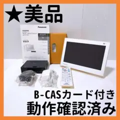 Panasonic VIERA UN-10E5-W ポータブルテレビ - メルカリ